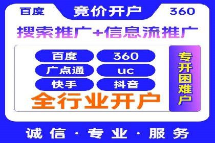 SEM推广竞价案例：优化广告点击率