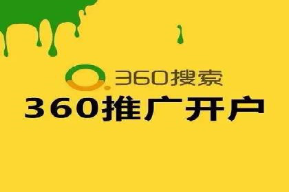 某行业SEM代理案例分享