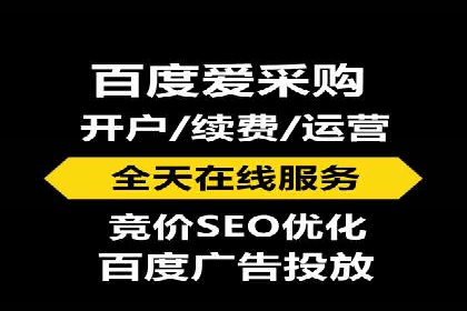信息流广告开户全流程及效果评估——多案例分析